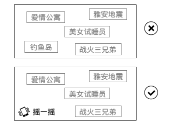 交互设计在产品中所传递的身份认同1