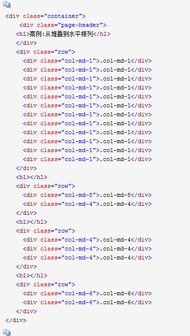 Bootstrap3.0学习第三轮：栅格系统案例3