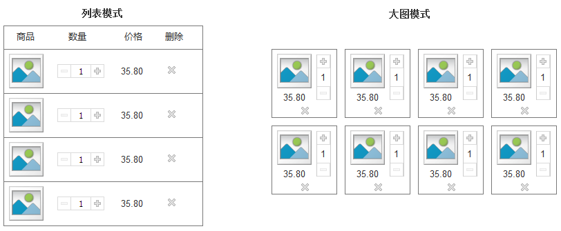 分享淘宝购便利交互设计心得1