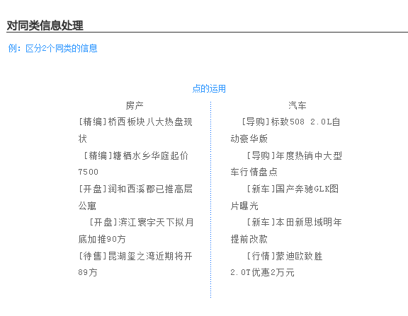 界面设计师必看—界面设计速成6