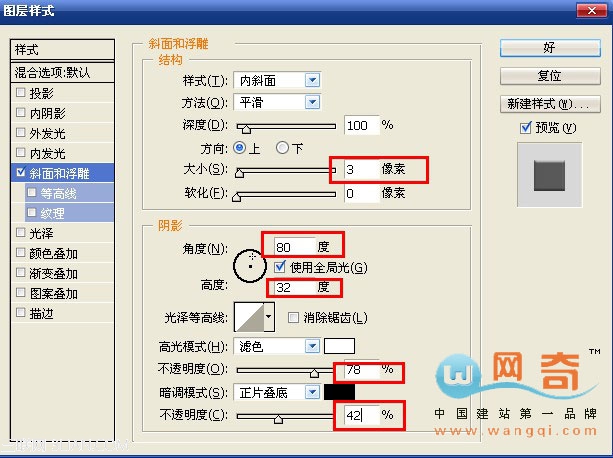 网站设计：切割字体制作过程5