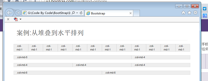 Bootstrap3.0学习第三轮：栅格系统案例5