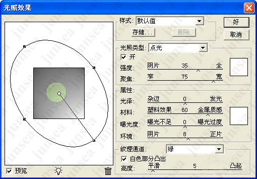 UI入门实例做一个个性的播放器10