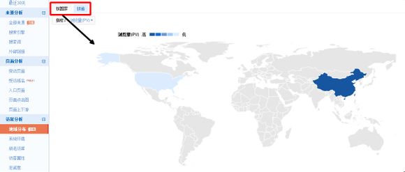 百度流量统计2013新版功能简介2
