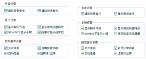 设计师的魔法棒：格式塔原理12