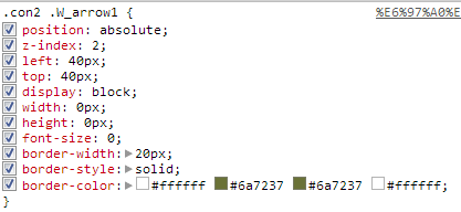 网站性能优化之CSS无图片技术18