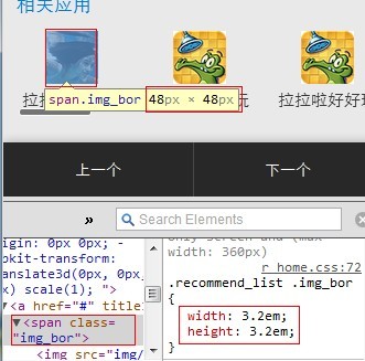 网站设计分析：响应式页面的几个关键组成部2