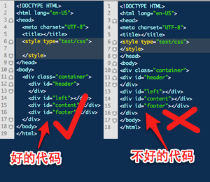 Web前端设计师：11个让你代码整洁的原则1