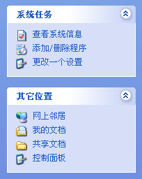 界面设计中的结构设计4