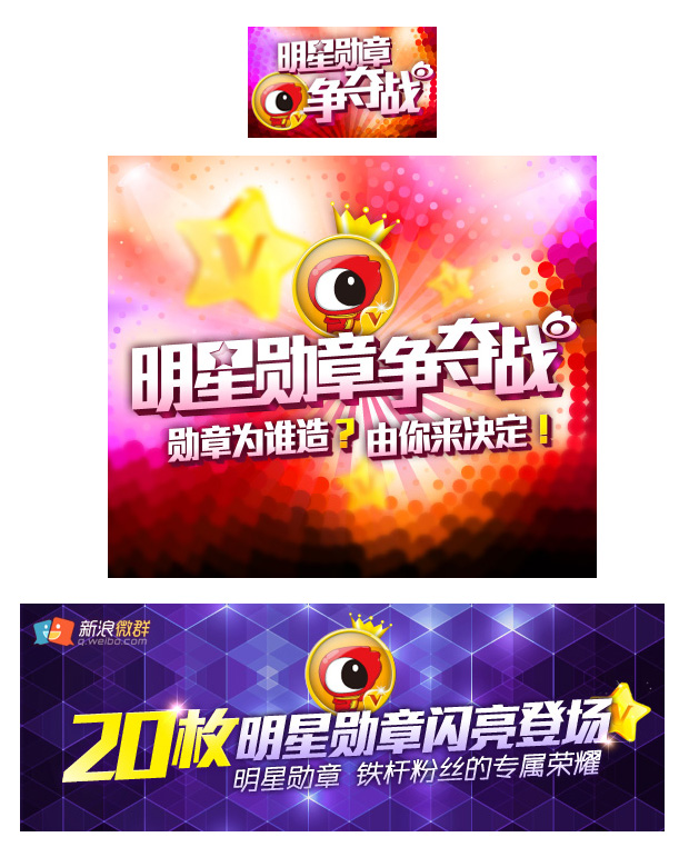 网站设计：让文字讲好banner的故事6