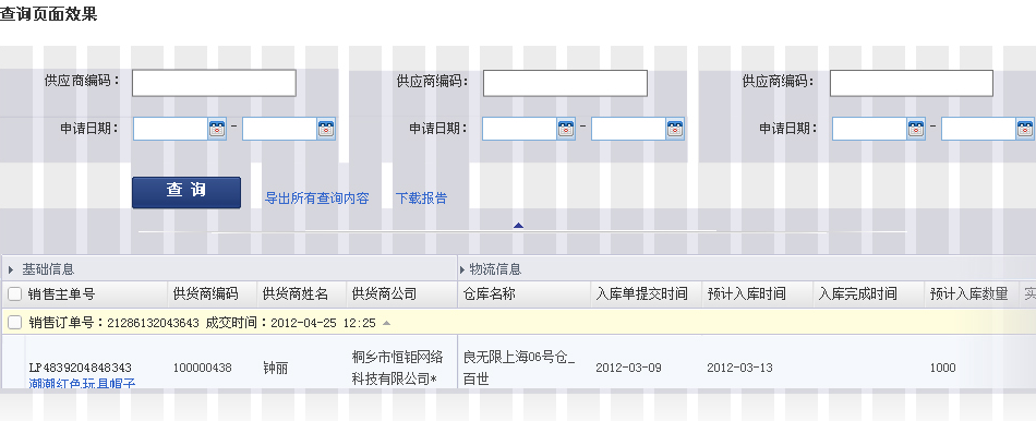 栅格规范制作7