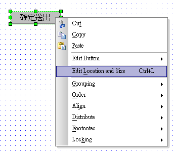 Axure RP中Widgets介绍2