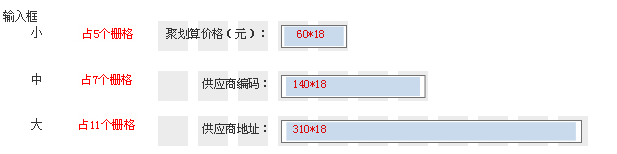 栅格规范制作4