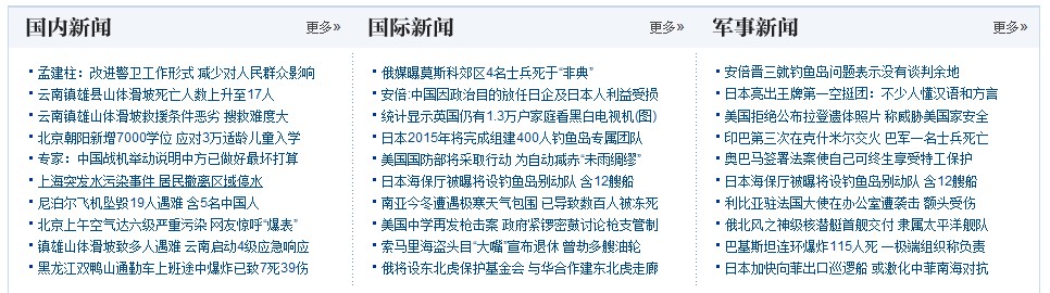 如何利用交互设计的接近法则与格式塔理论3