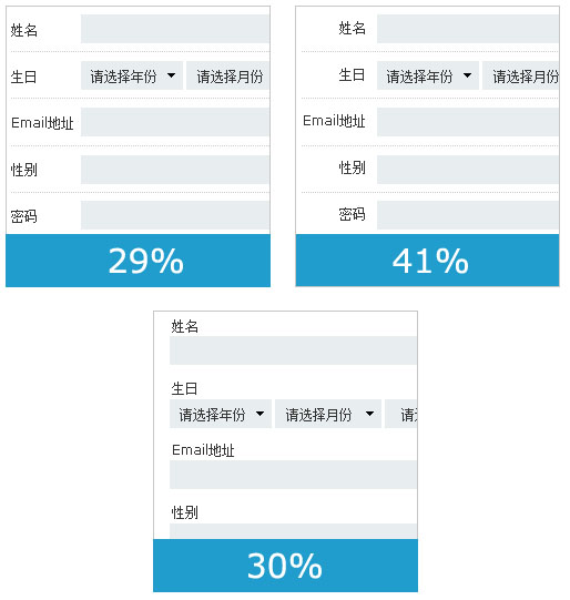 网站交互设计的小细节：表单必填项设计思考2