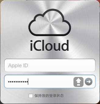 网站用户体验:怎么样的登录框才是优秀的?2