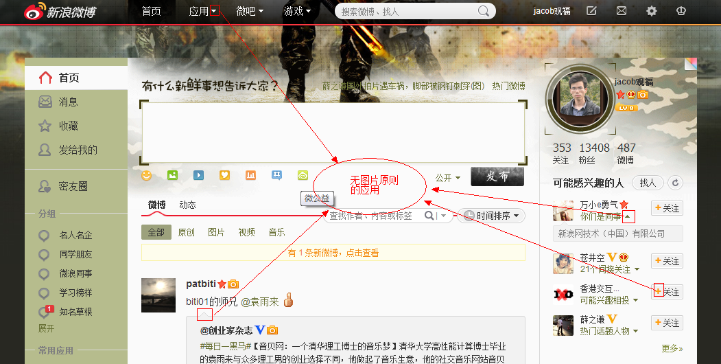 网站性能优化之CSS无图片技术6