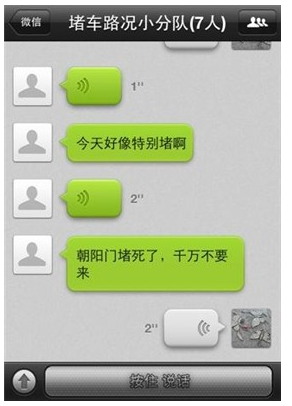 用户体验分析：从Web到移动应用的设计思维转换8