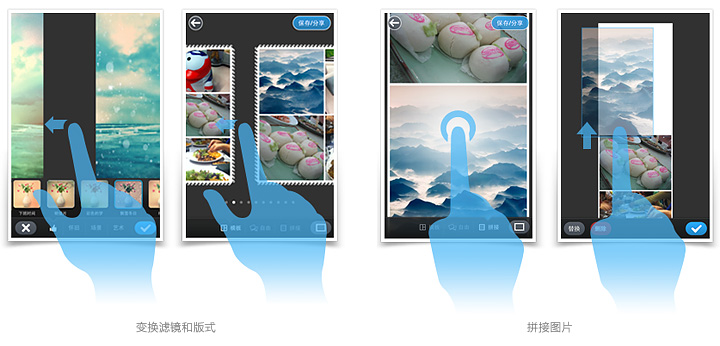 QQ影像 for iPhone 设计分享8