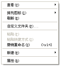 界面设计中的结构1