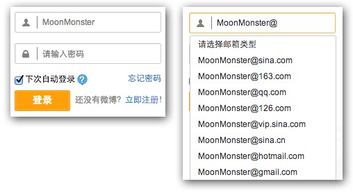 网站最好用的登陆框 用特定的交互方式登陆1