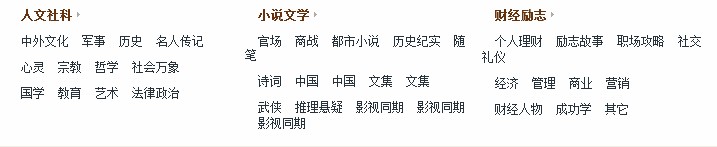 如何利用交互设计的接近法则与格式塔理论5