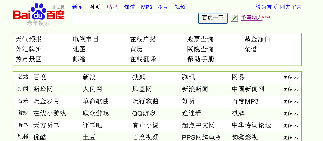 交互设计实用指南系列（二）：用户信息可及7