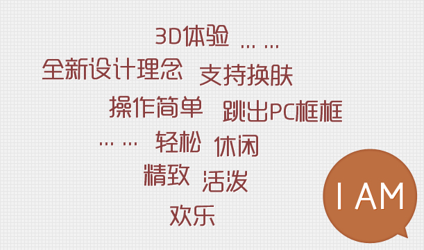 欢乐二人雀神游戏手机运用界面设计思路分享4