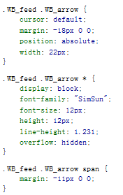 网站性能优化之CSS无图片技术5