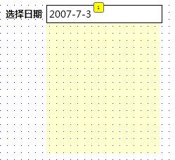 Axure常用交互实例教程：日历控件选择日期4