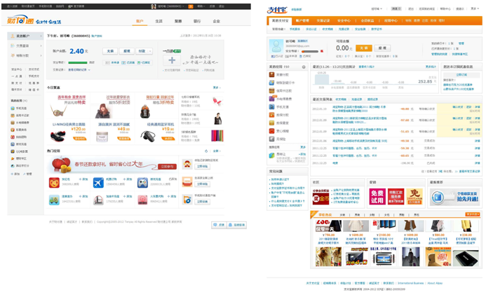 网站色彩、布局之间的对比：支付宝VS财付通7