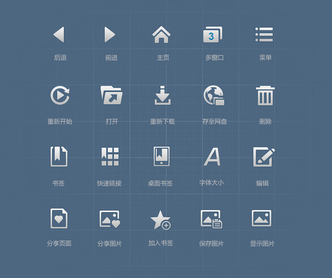 QQ 浏览器(android) 设计之路11