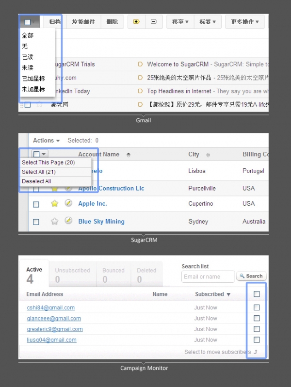 表格设计你要知道的（上）4