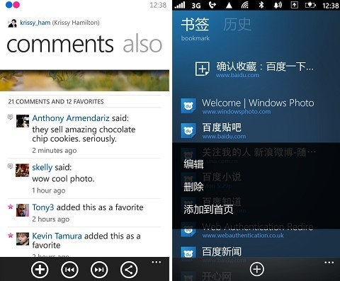 WP7应用程序的设计问题4