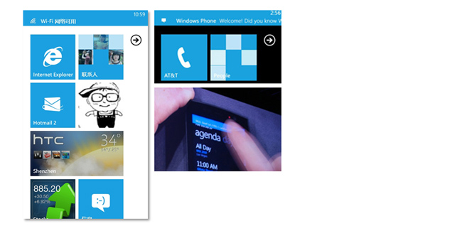 WP7交互特性浅析及APP设计探究27