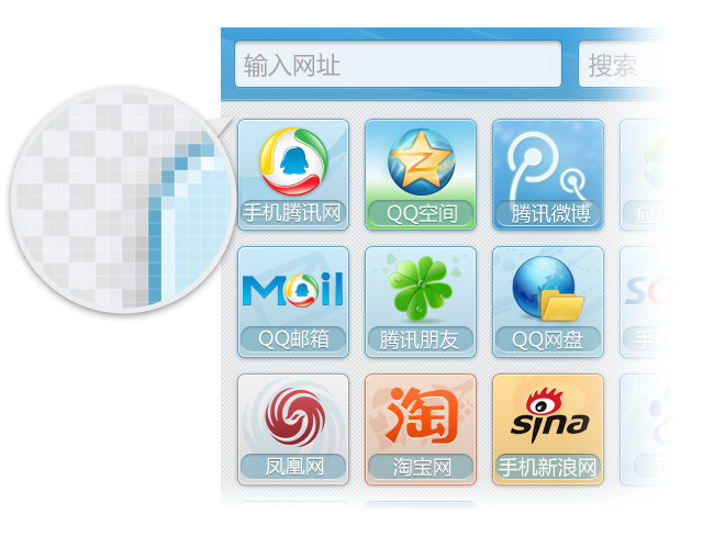 QQ 浏览器(android) 设计之路8