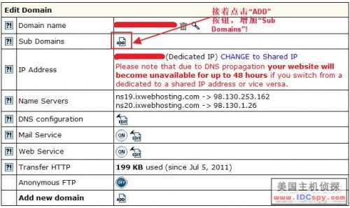 ixwebhosting主机用一个域名实现两个独立站6