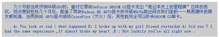 CSS换行详细教程1