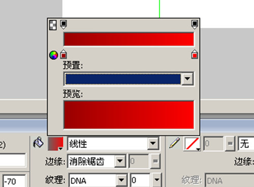 Fireworks教程：切割导图做漂亮网页4