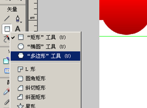 Fireworks教程：切割导图做漂亮网页6