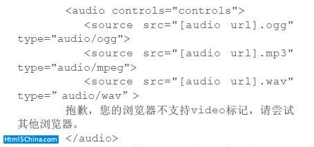 浏览器对HTML5的兼容性分析6