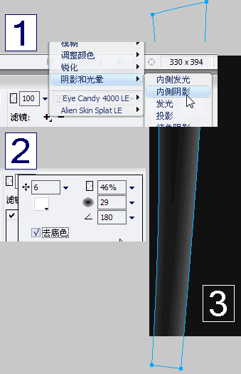 Fireworks制作Vista风格强劲光束12