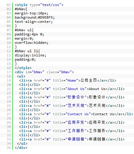 CSS让ul所有的li居中显示的方法1