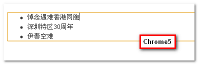 28个HTML5特征、窍门和技术2