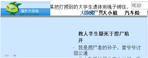 认知心理学与产品设计的结合3