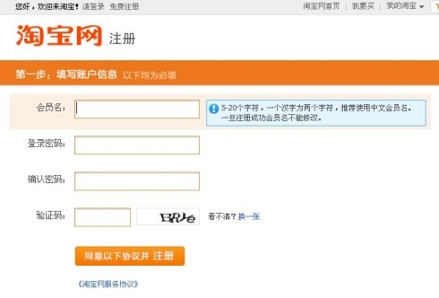 浅谈电子商务产品的页面类型14