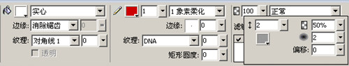 Fireworks教程：切割导图做漂亮网页10