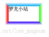 CSS3之边框多颜色Border-color属性使用2