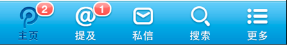 标签栏的设计7