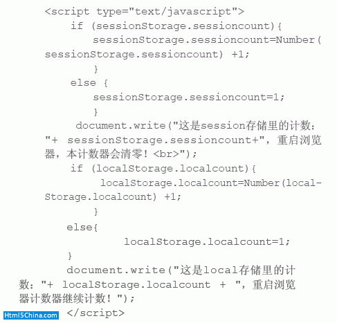 浏览器对HTML5的兼容性分析14